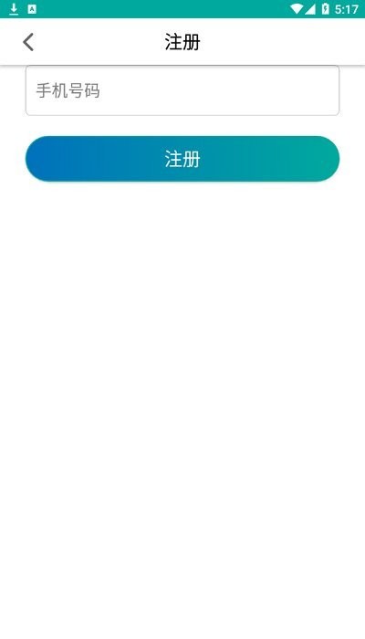 剑夆外呼系统