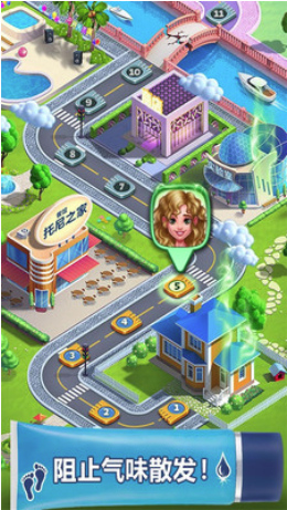 臭脚游戏中文版