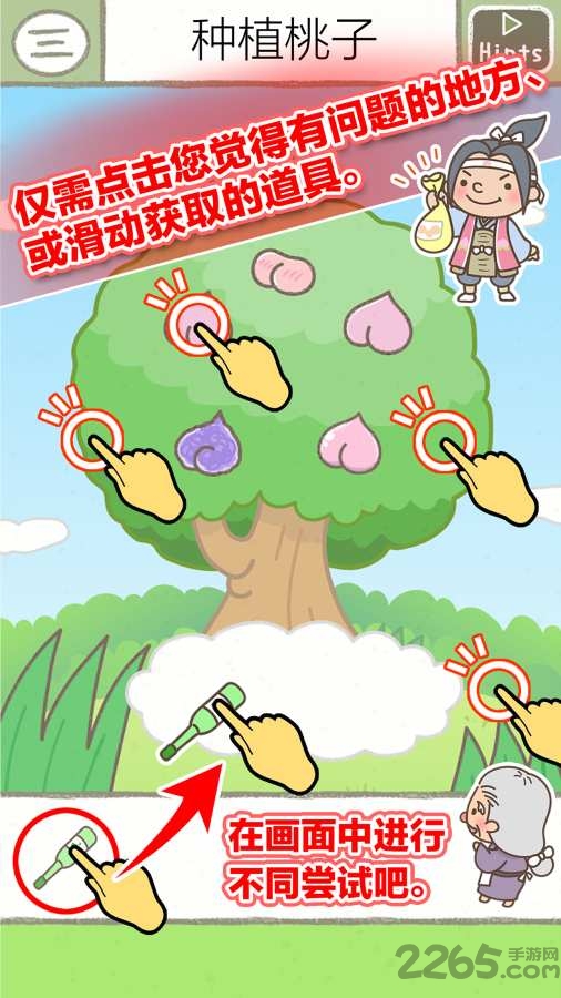 绘本逃脱游戏小游戏(EscapeBook)