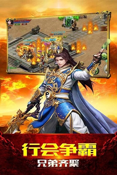 赤血屠龙手游九游版