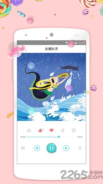 迪宝知识塔app官方