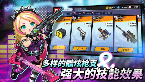 僵尸女高手机版
