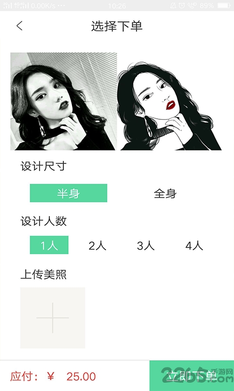 头像馆老版本