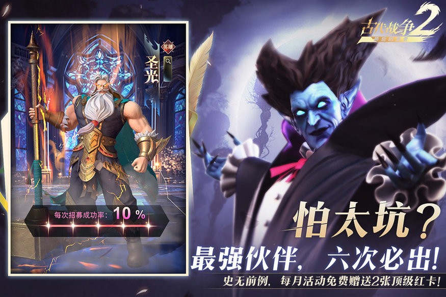 最后的勇者游戏 最后的勇者下载手机版