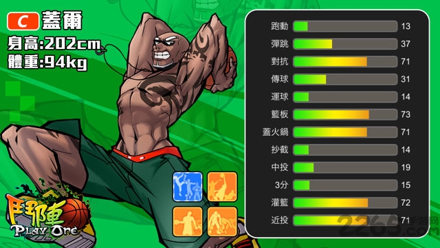 斗阵playone手游