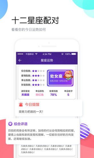 快手网红头像制作软件