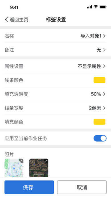 易测平台