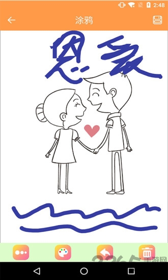 绘画画板app