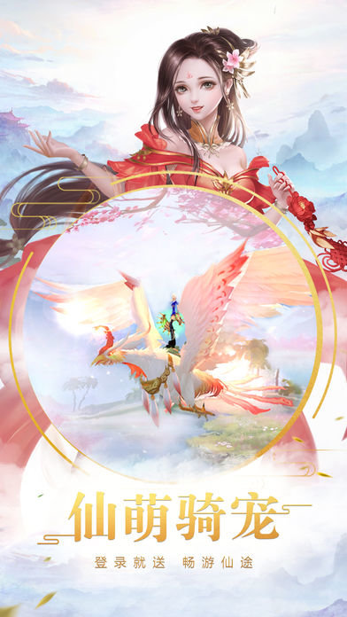 风归青云手游