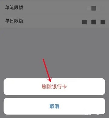 苏宁易购app如何解绑银行卡 苏宁易购解绑银行卡教程