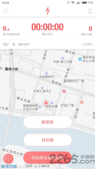 一七跑步手机版 一七跑步app下载