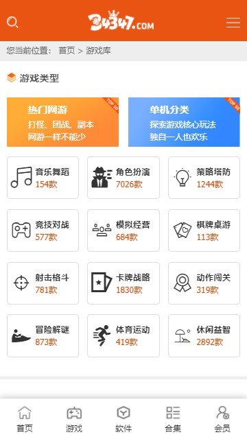 34347手游网