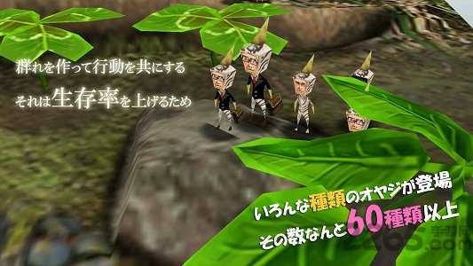 大叔育成箱中文版