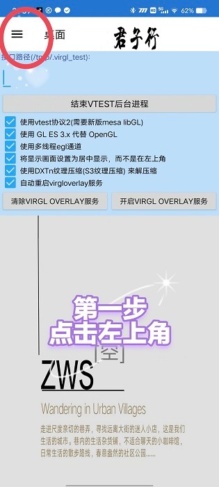 魔兽争霸3冰封王者手游(ED302鲁大师版)