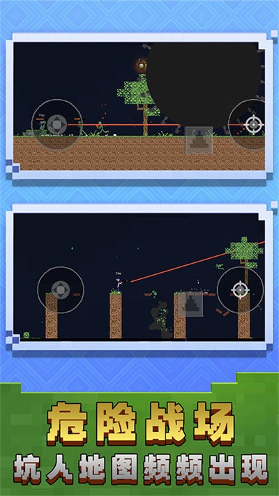 火柴人战神传说游戏下载