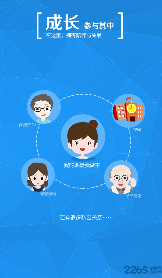 习信软件下载