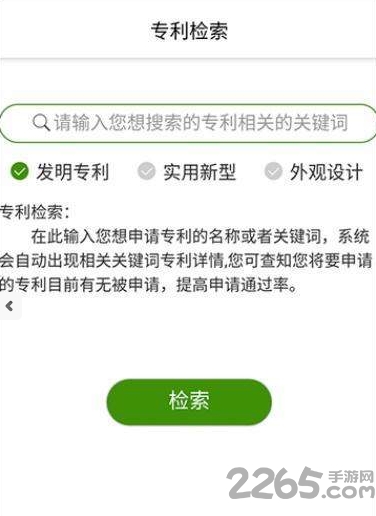 知果汇手机软件