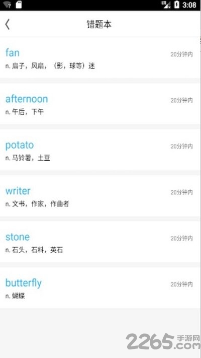托福词汇app