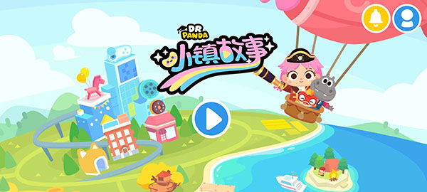 熊猫博士小镇手游教程 熊猫博士小镇游戏攻略