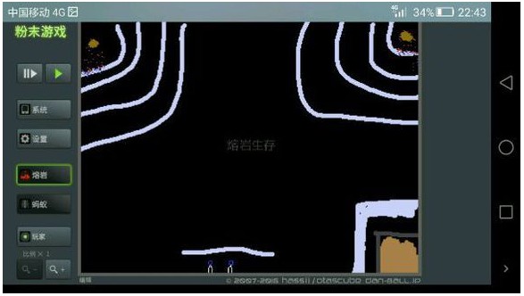粉末游戏隐藏玩法 粉末游戏玩法介绍
