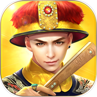 叫我万岁爷妃子宫斗版