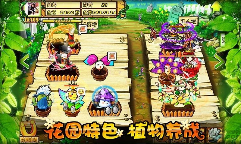疯狂的僵尸91版 91疯狂的僵尸下载