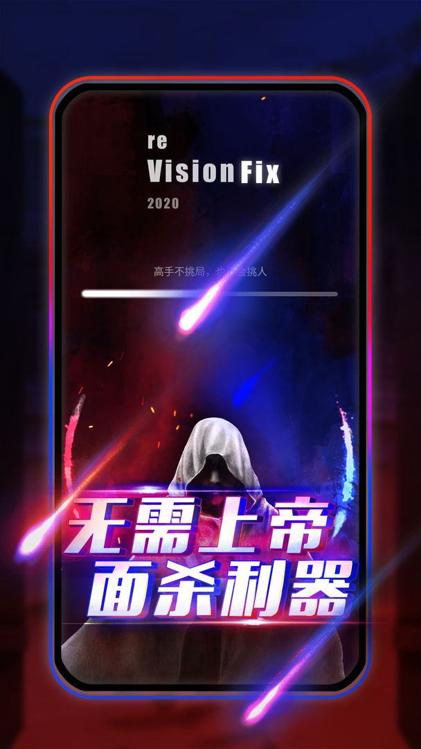 圆桌阿瓦隆app