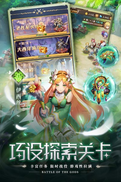 空战女神游戏