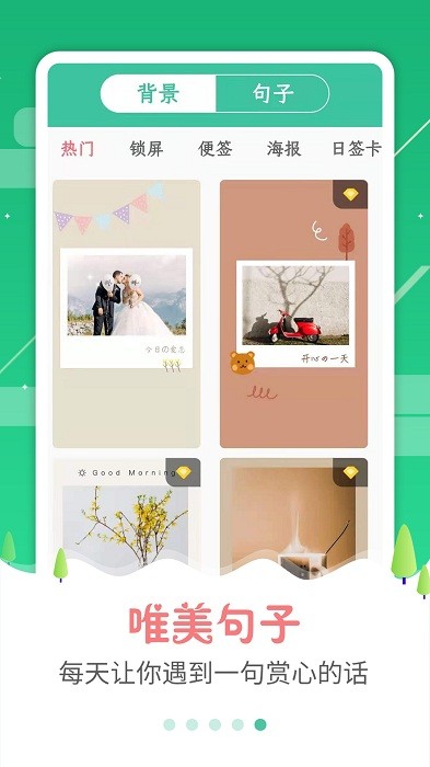 图片加字工具手机版下载