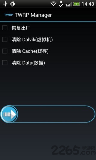 TWRP中文版下载