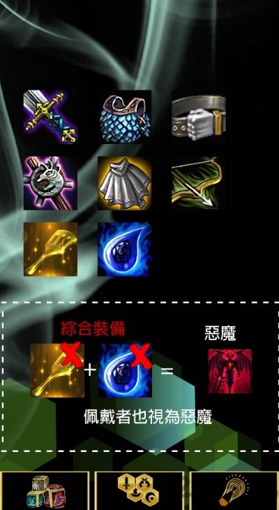 lol联盟战棋助手app下载 lol联盟战棋助手软件