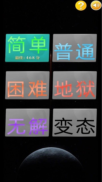 蜘蛛纸牌接龙游戏 蜘蛛纸牌接龙免费下载安装