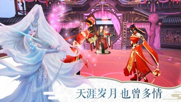 妖神榜官方版