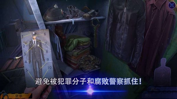 幽灵档案2犯罪记忆最新版