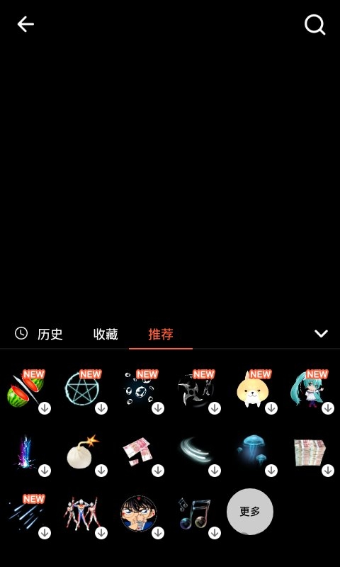 网红生日倒计时app