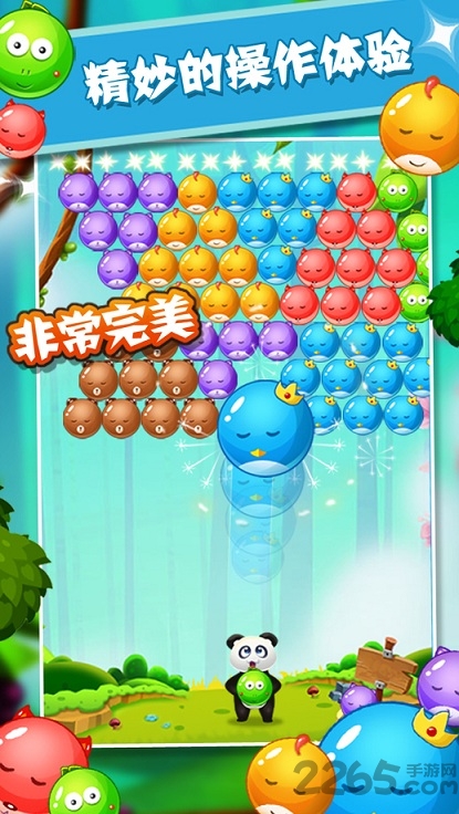 宠物泡泡龙手机游戏