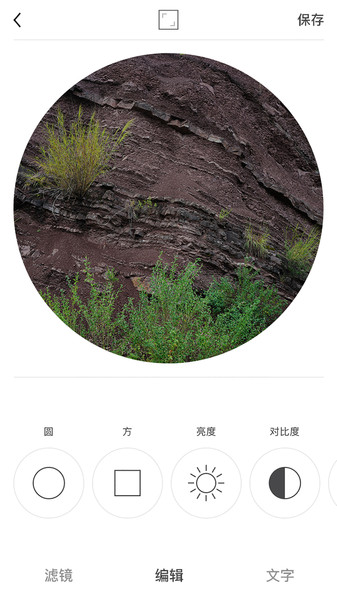 ocamera手机app