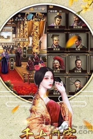 我在清代当皇帝