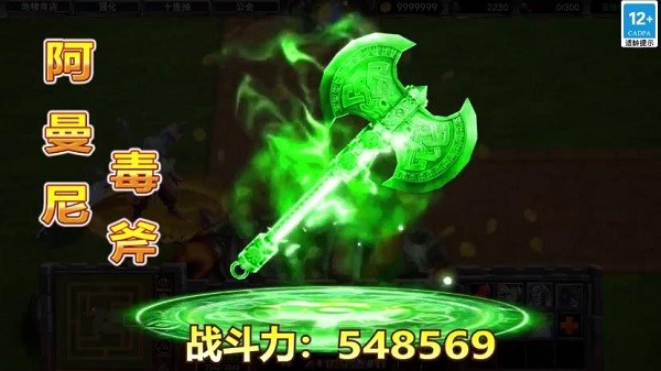 魔塔守卫军游戏