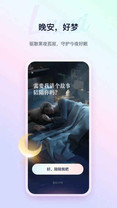 络希软件