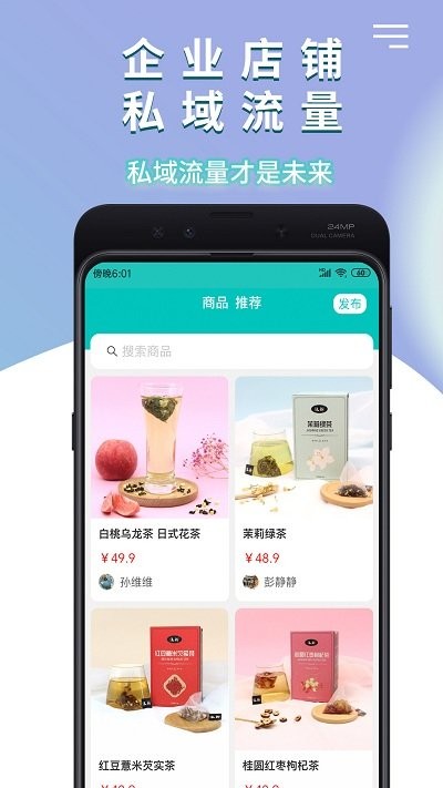 亿客圈app