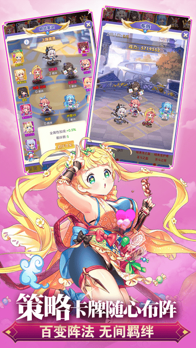 魔女小卡手游 魔女小卡官方下载