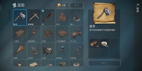 霜脉矮人手游(Frostborn)