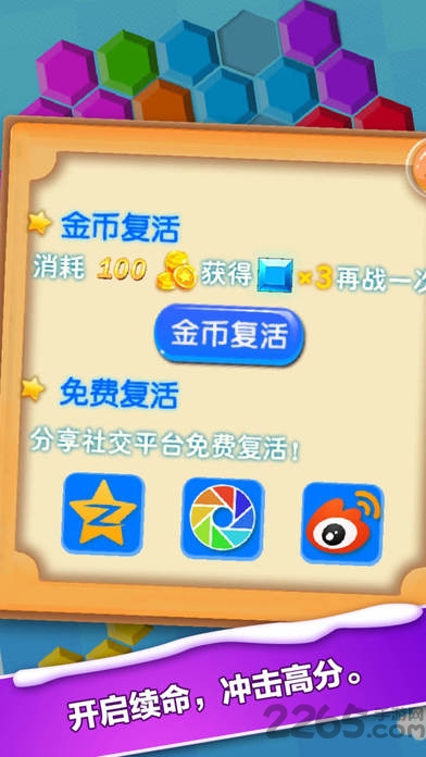 迷幻方块手机游戏(NeonBlock)