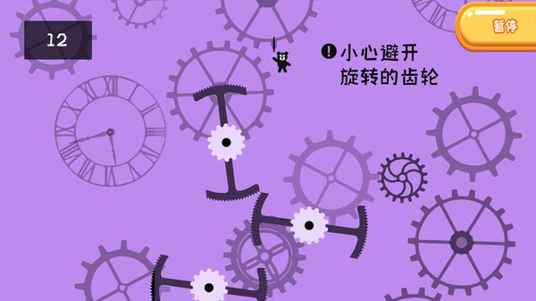 极限躲避游戏