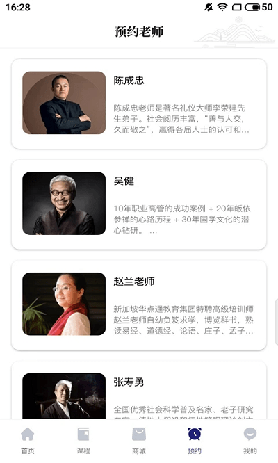 诸葛配吉官方版