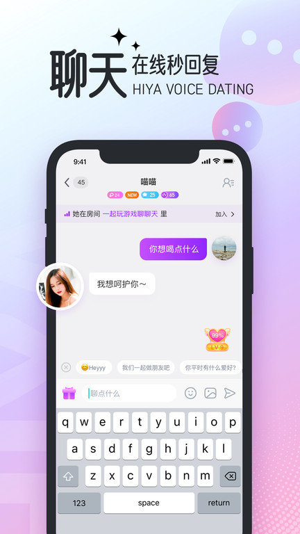 皮玩app官方版