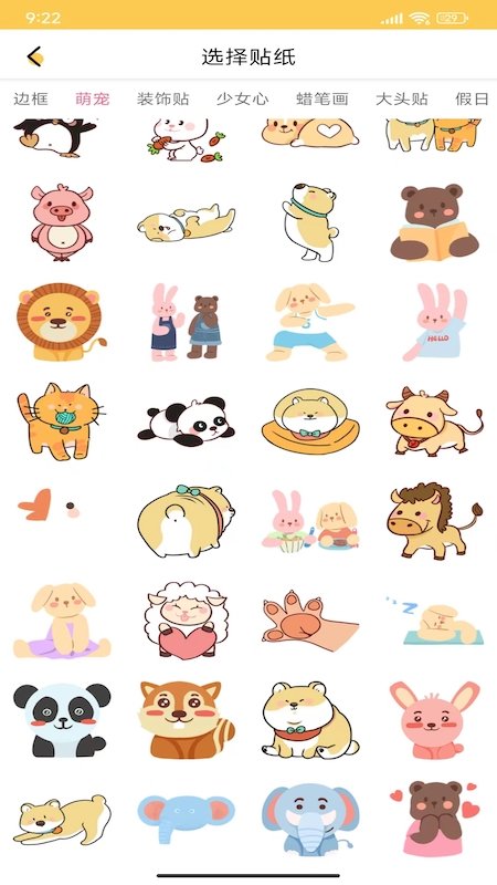 绘画涂鸦宝手机版