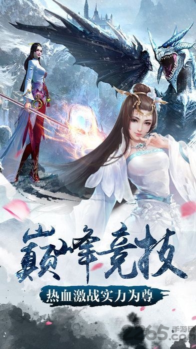 倚剑江湖互冠登录版 倚剑江湖互冠手游下载