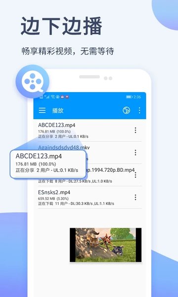 音影先锋播放器